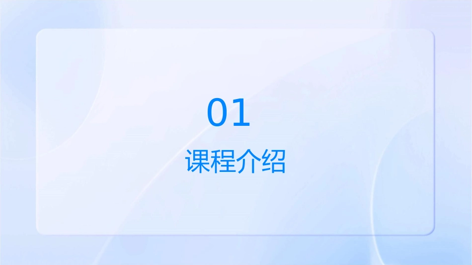 未来版五年级上册品德与社会《生活中的工业产品》课件_第3页