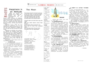 第六版(共八版)