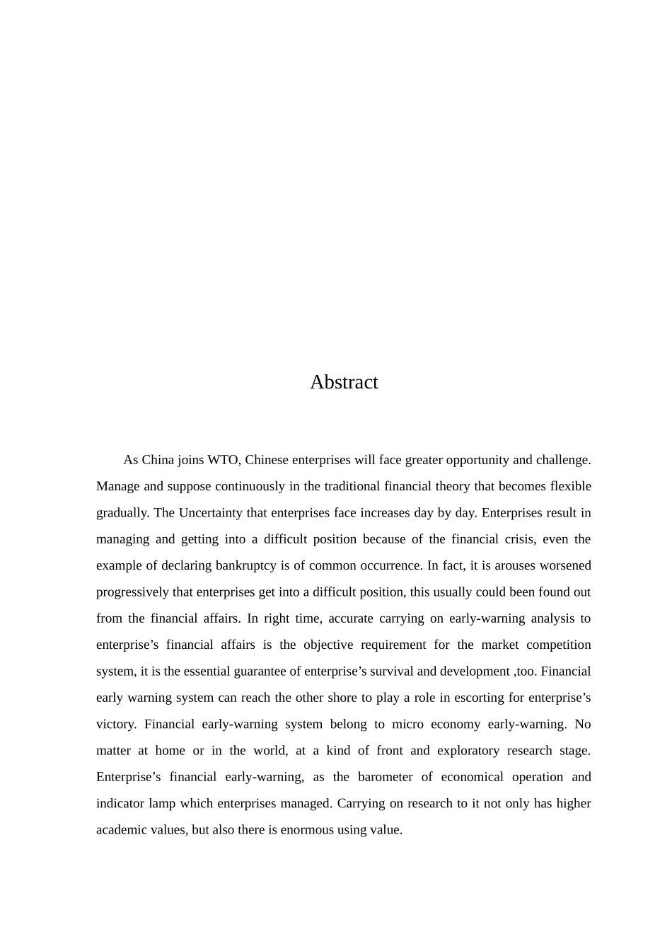 如何建立完善企业的财务预警系统_第2页