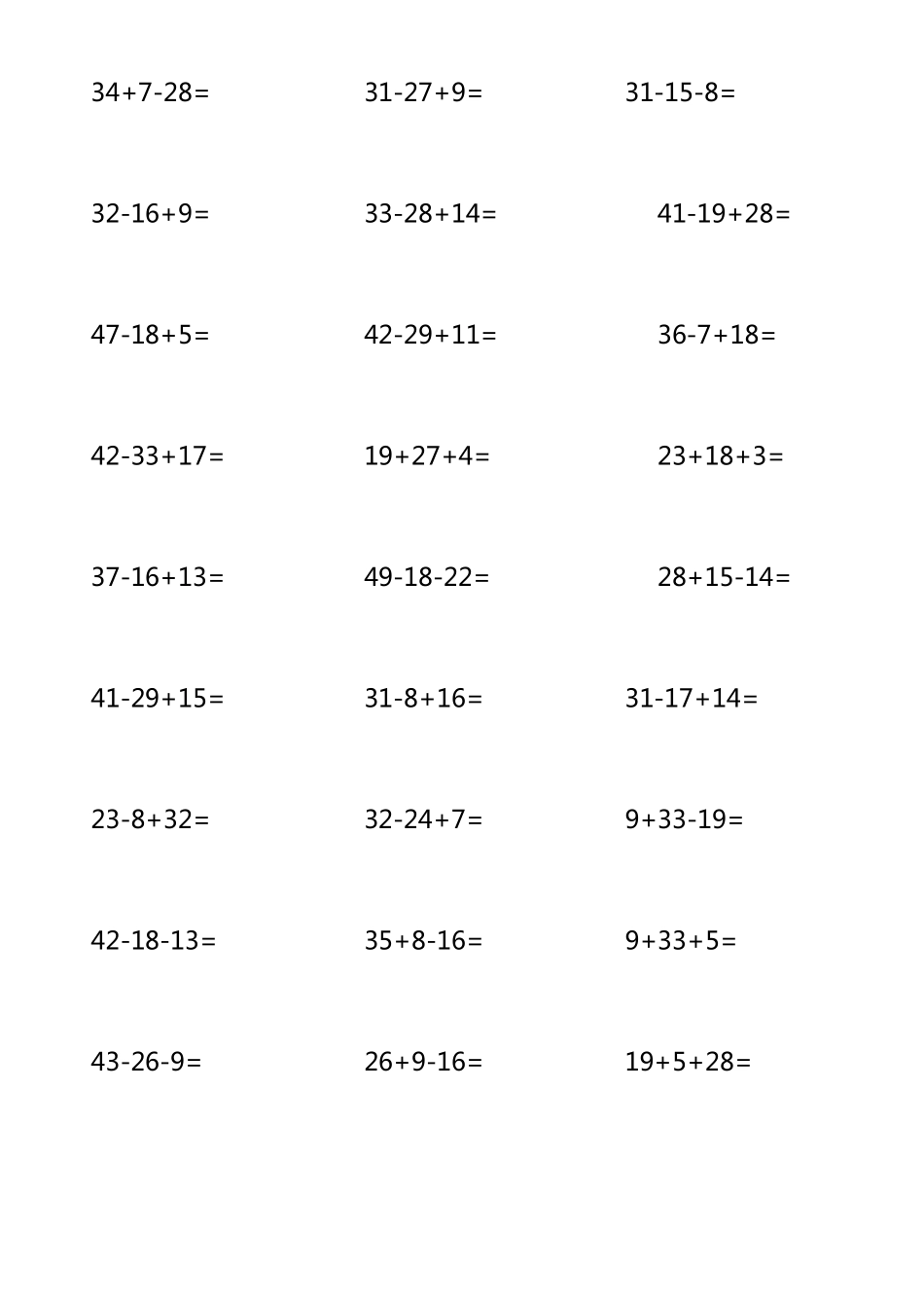 50以内加减法混合运算_第2页