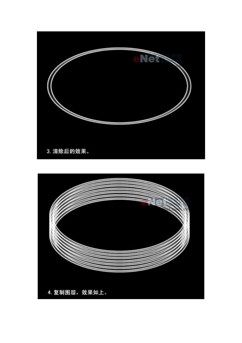 怎样用Photoshop制作一款超逼真的化妆品_第3页