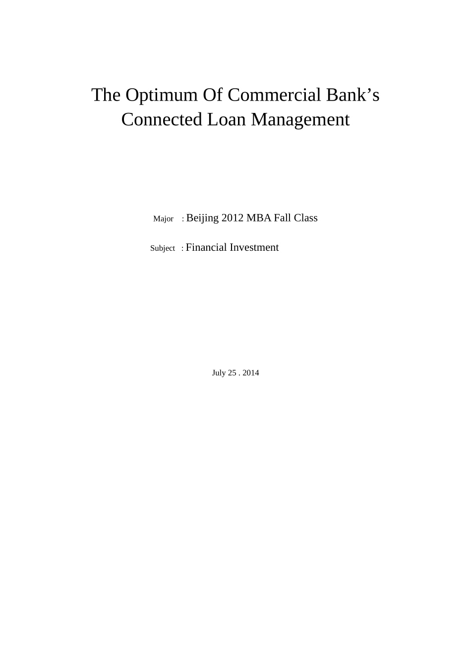 商业银行关联贷款管理优化_第3页