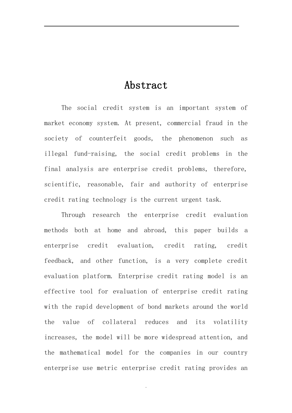 企业信用评级模型_第3页