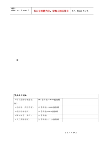 审计理论与实务试题与答案