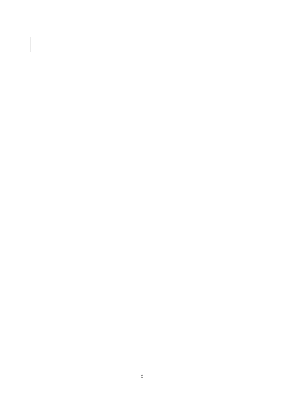 财务会计与综合管理知识分析模拟_第2页