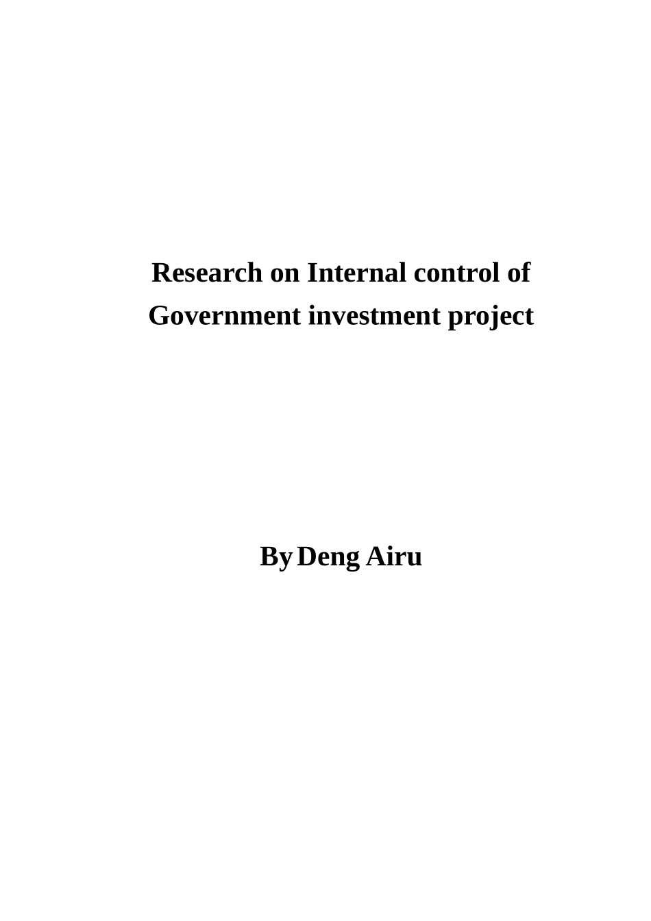 政府投资项目内部控制研究_第2页