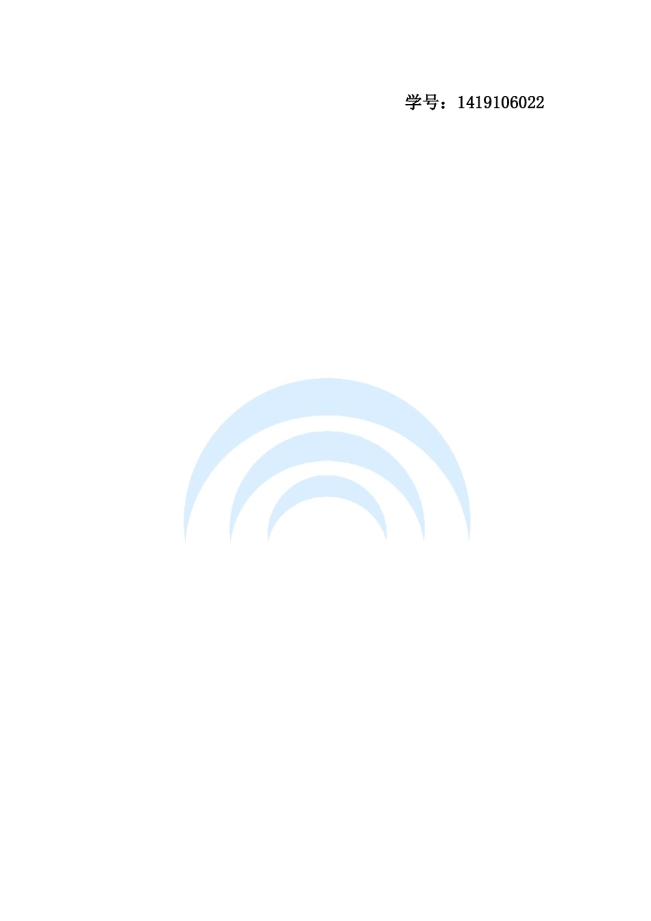 宇通客车股份有限公司-战略财务报表分析(DOC38页)_第2页