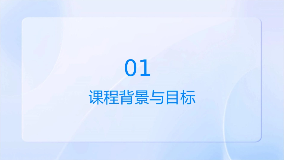 开开心心上学去课件_第3页