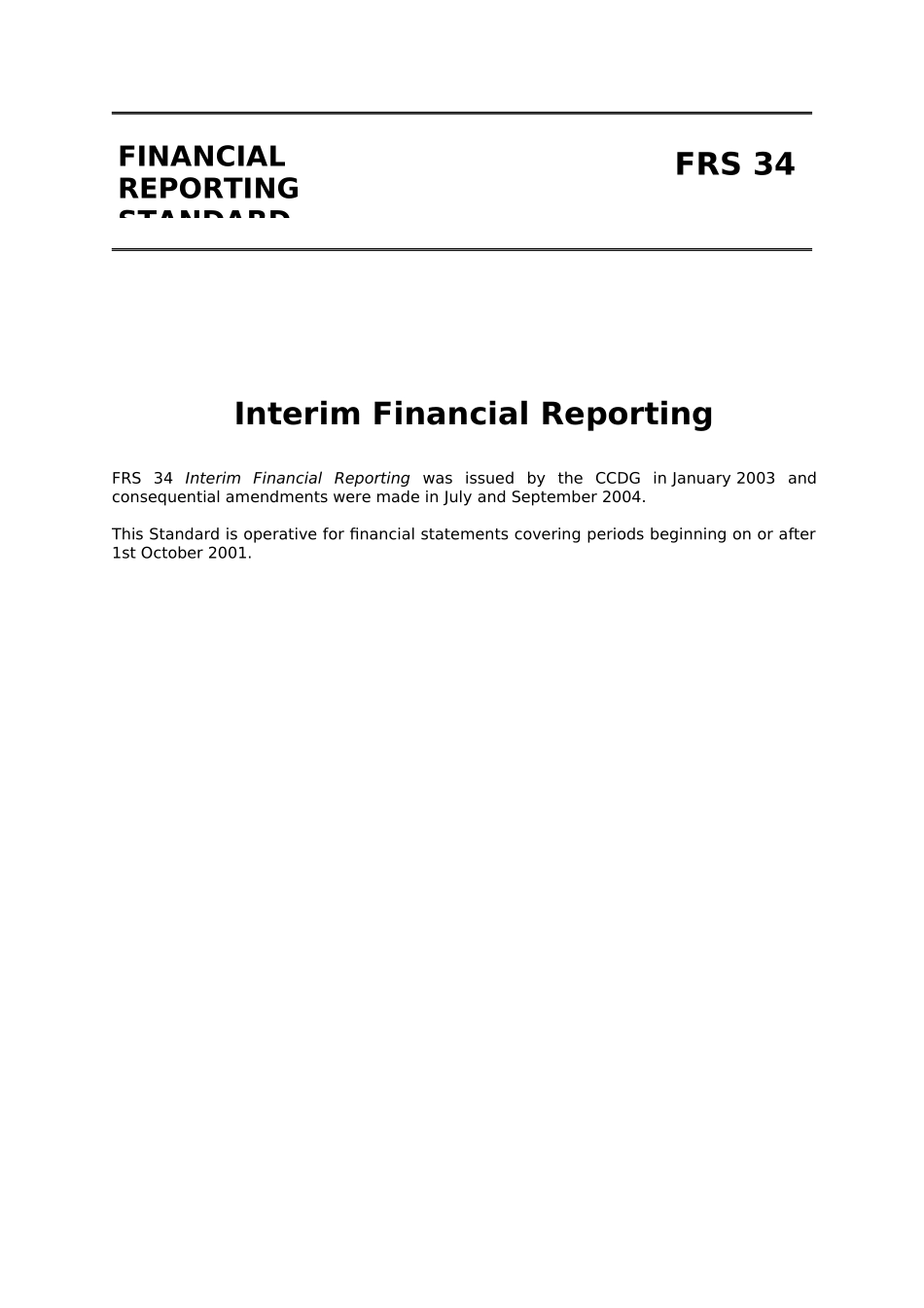 暂时的财务报表(1)_第1页