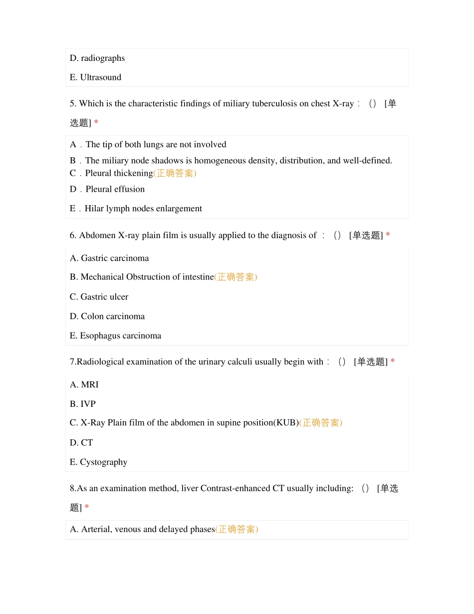 双语班医学影像学总复习_第2页