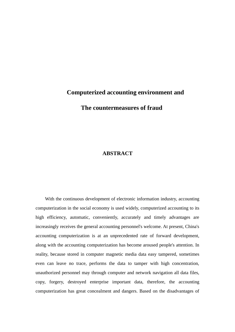 会计电算化环境下的舞弊及其措施_第2页