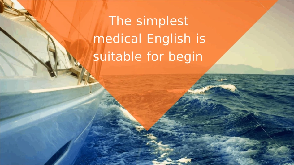 最简单医学英语适合初学者哦~~汇总护理课件_第1页