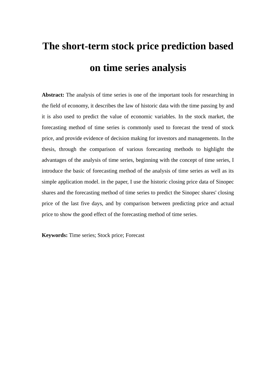 试谈基于时间序列分析的股票价格短期预测_第3页