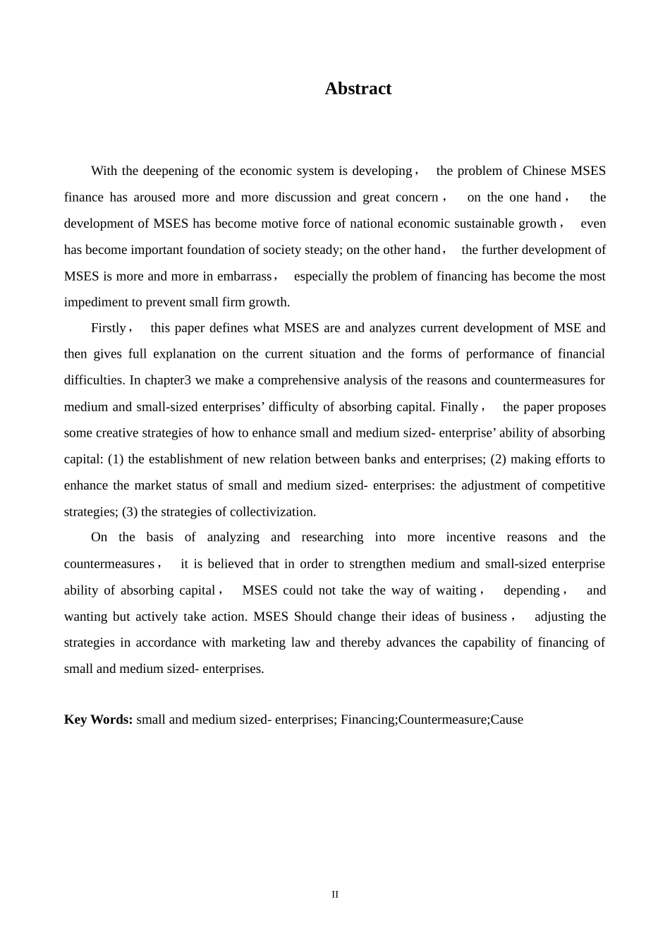 中小企业融资问题解析_第3页