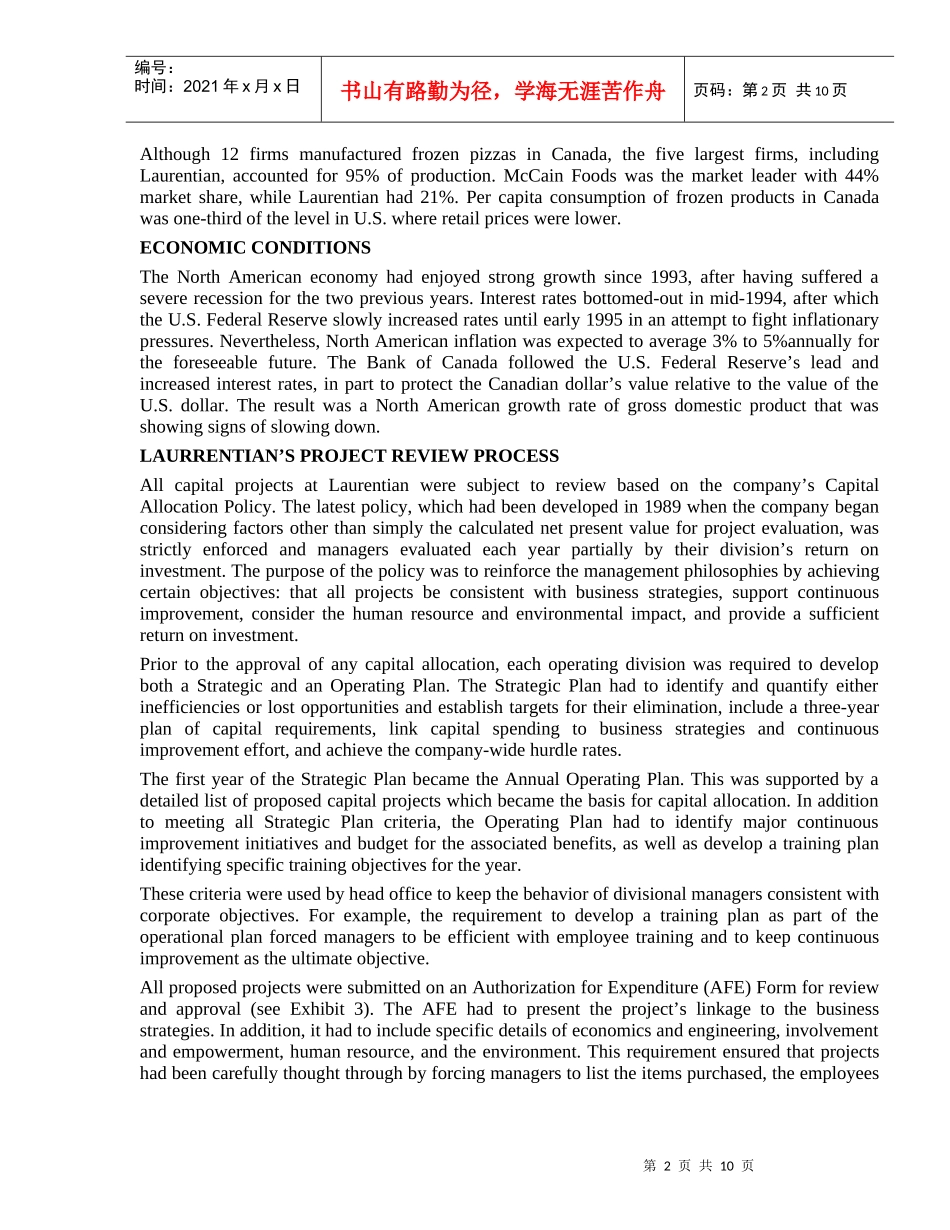财务管理案例（LAURENTIAN  BAKERIES）_第2页