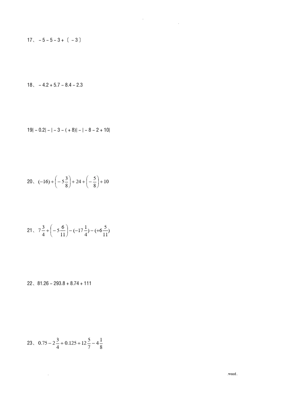 有理数混合运算计算题400道_第2页