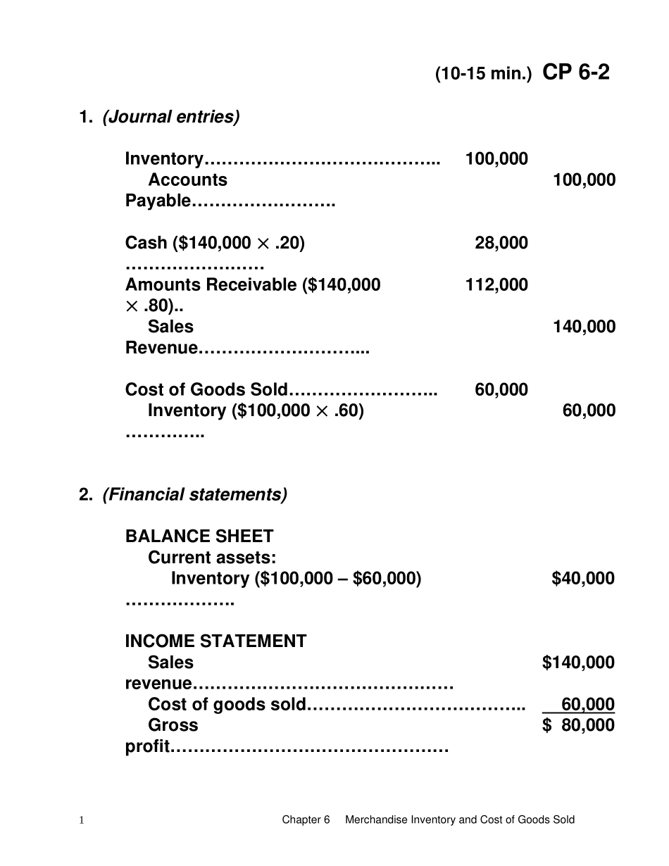 西方财务会计课后习题答案_第2页