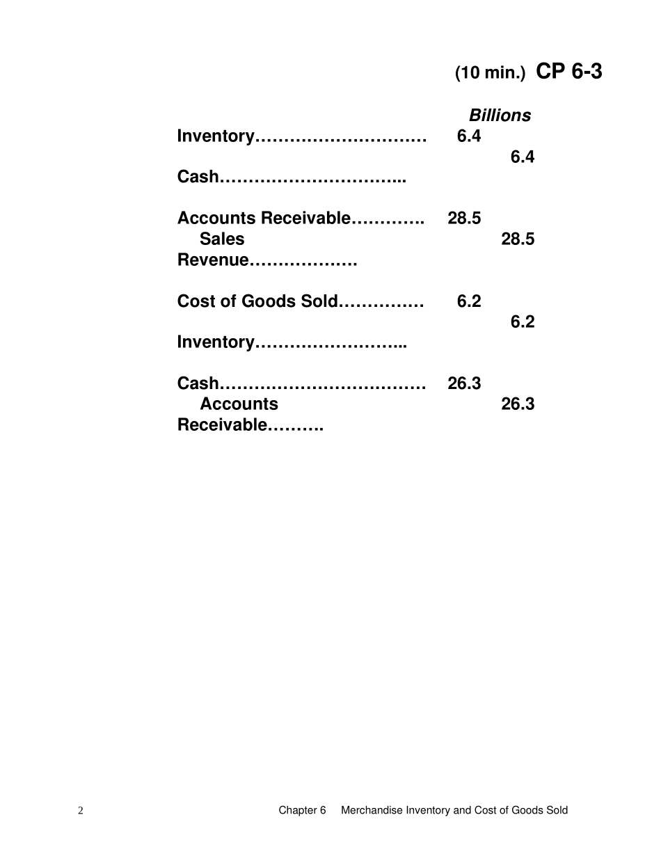 西方财务会计课后习题答案_第3页