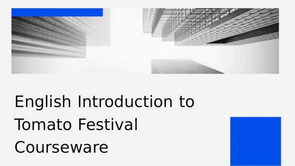 西红柿节英文介绍课件_第1页