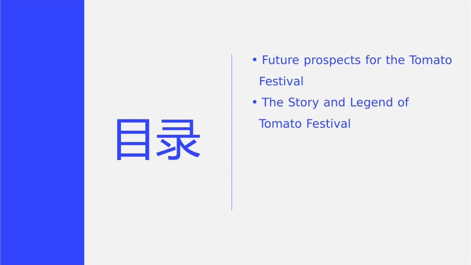 西红柿节英文介绍课件_第3页