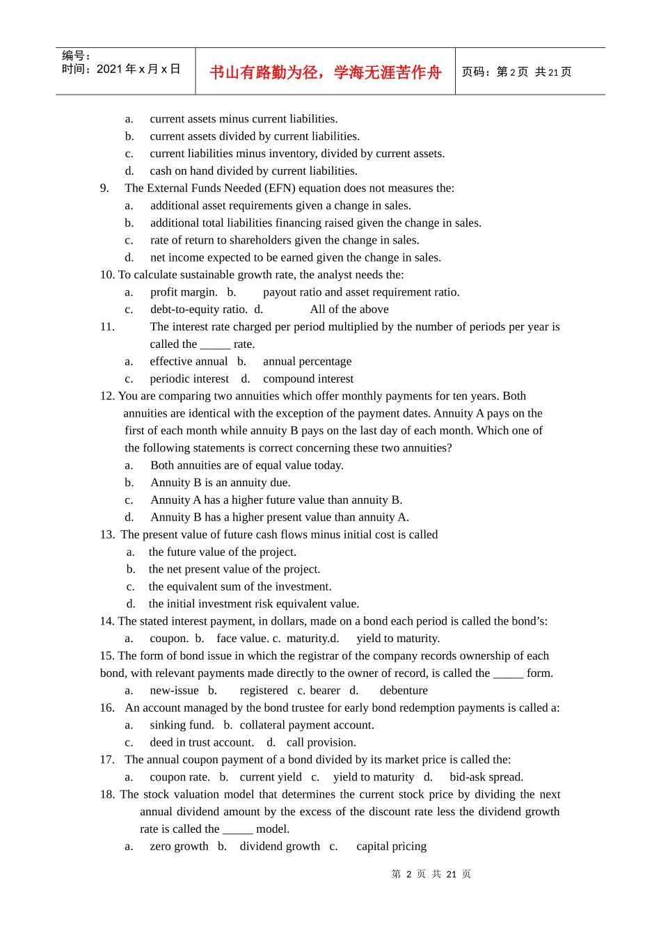 西方财务管理试题_第2页
