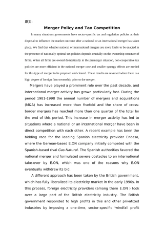 合并政策和税收竞争[文献翻译]