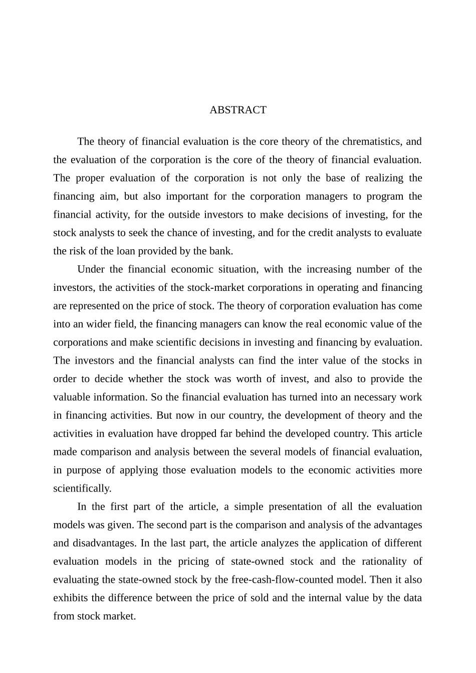 财务估价模型的比较分析与现实应用_第3页