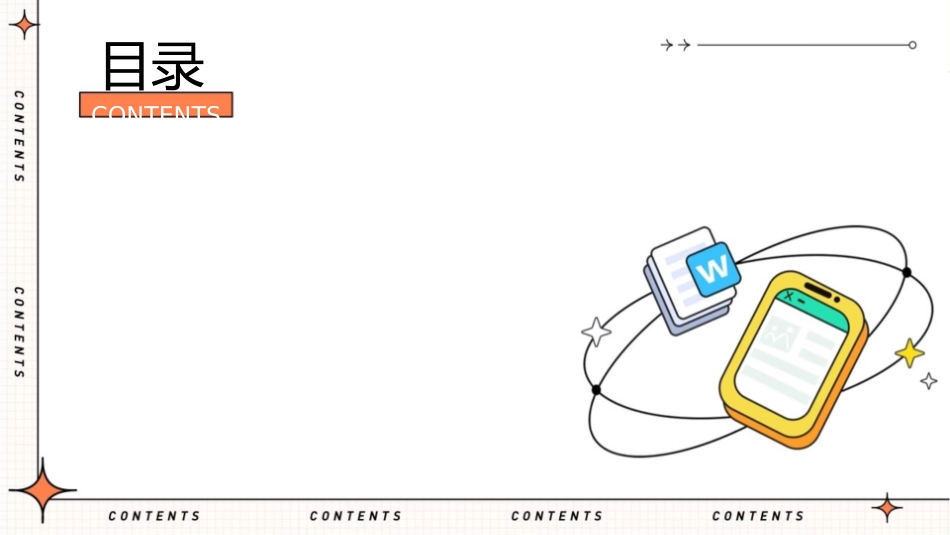 羊水栓塞教学护理课件_第2页