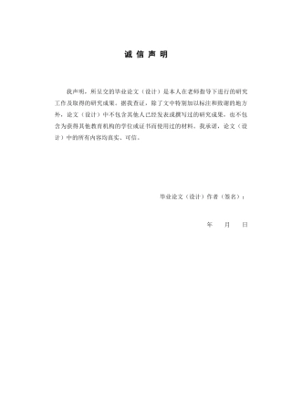 中山市某医药公司降糖药物的市场分析