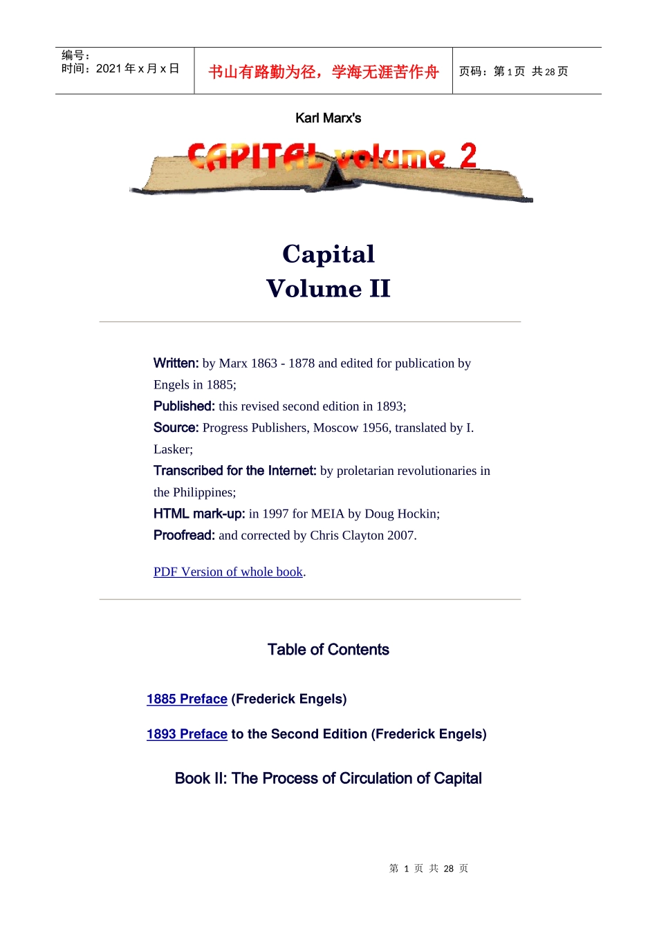 资本论英文版第二卷版本信息和目录_第1页