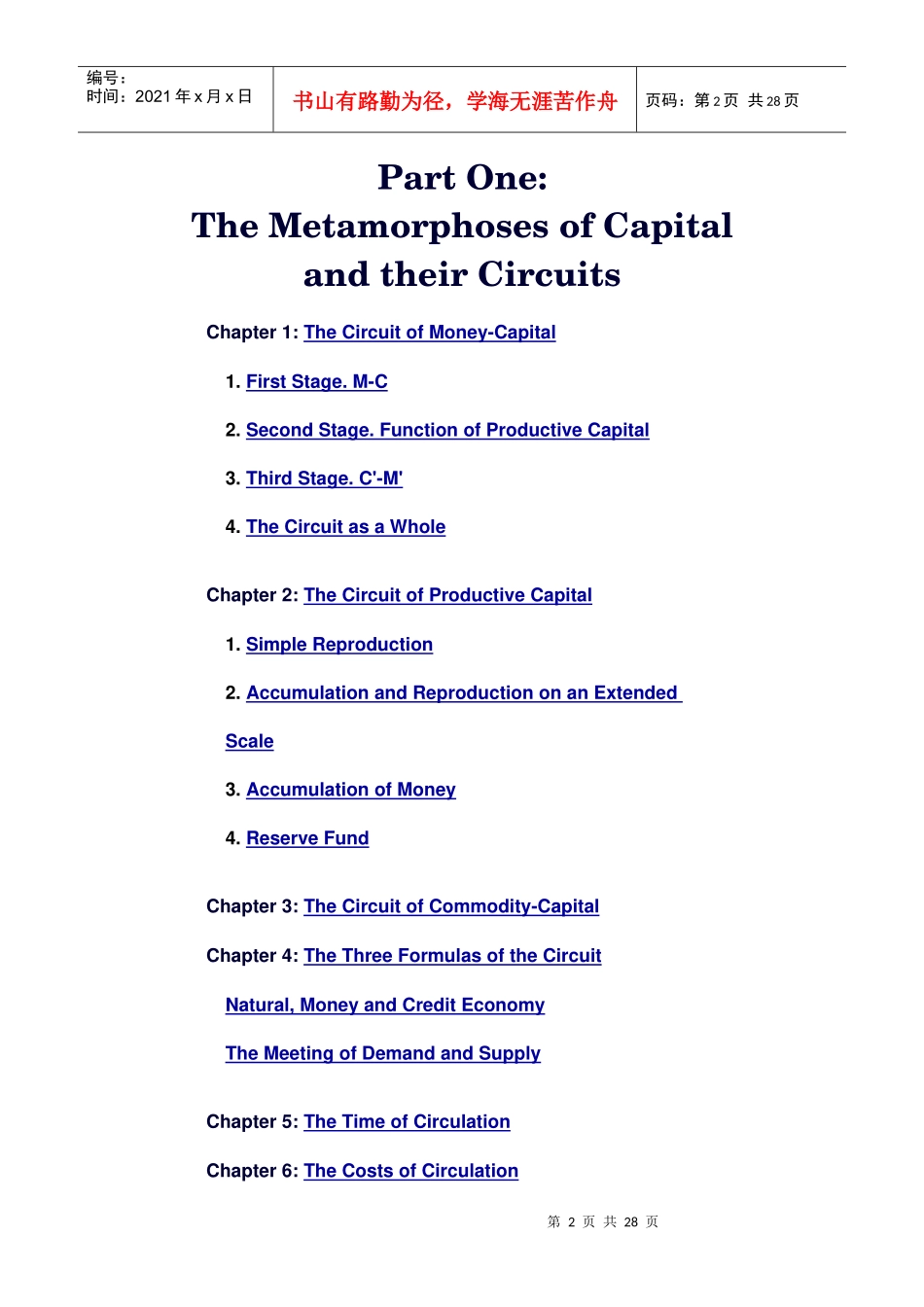 资本论英文版第二卷版本信息和目录_第2页