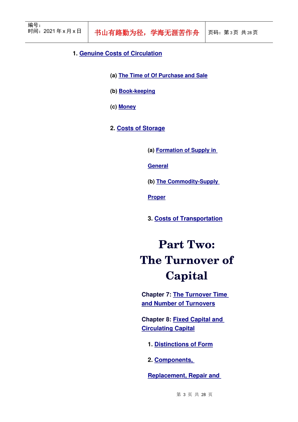 资本论英文版第二卷版本信息和目录_第3页