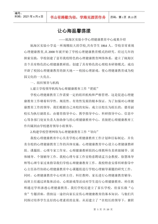 心海中扬帆达文化彼岸