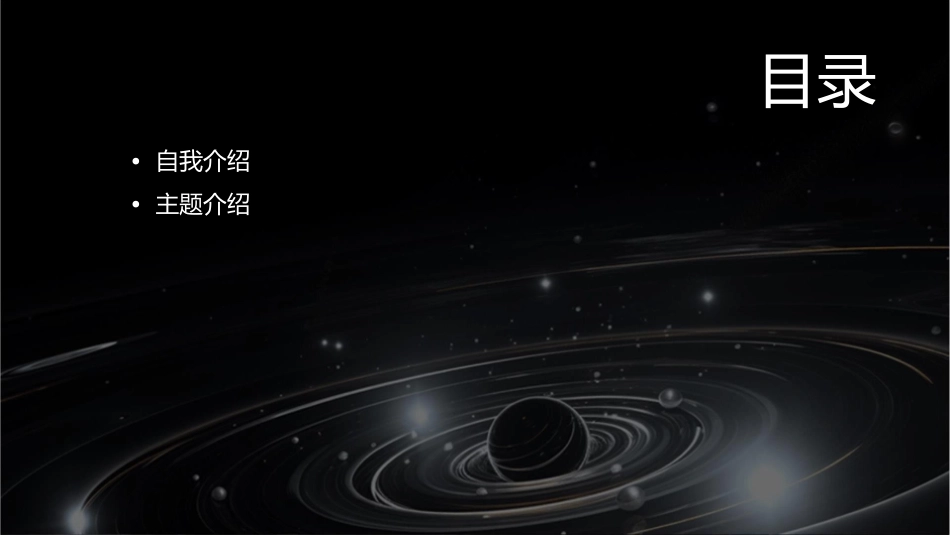 我们无法选择自己的出身可是我们的未来是自己去改变的课件_第2页