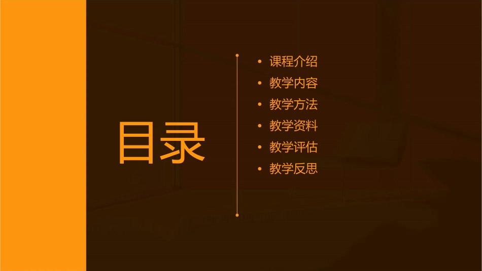 小稻秧脱险记公开课用课件_第2页