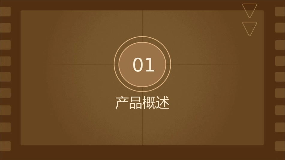 杜邦抑快净相关资料简介课件_第3页