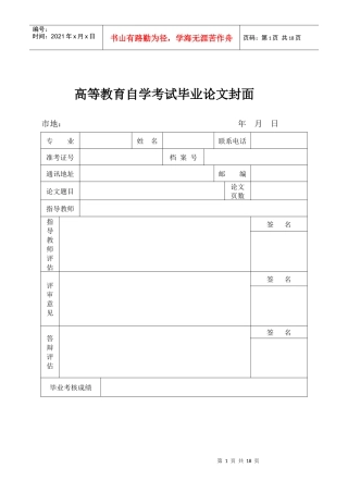中小企业流动资金短缺的成因及对策