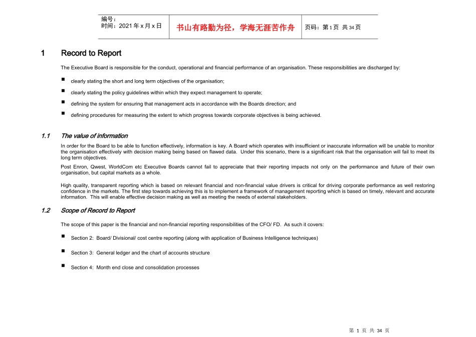 某咨询财务管理最佳实践财务报告(英文)_第1页