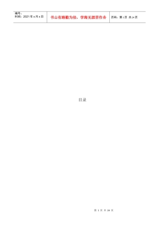 个人理财教程软件基础知识