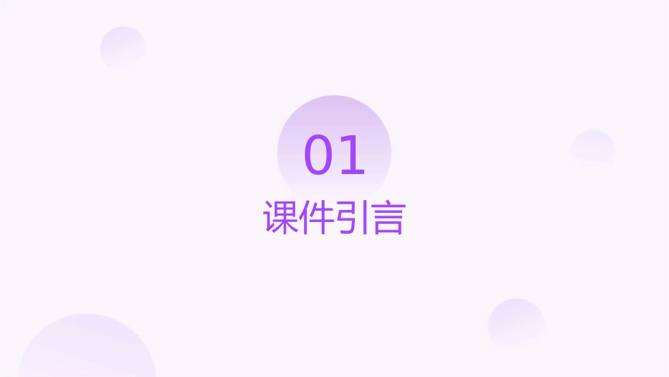 有理数的加减混合运算课件_第3页