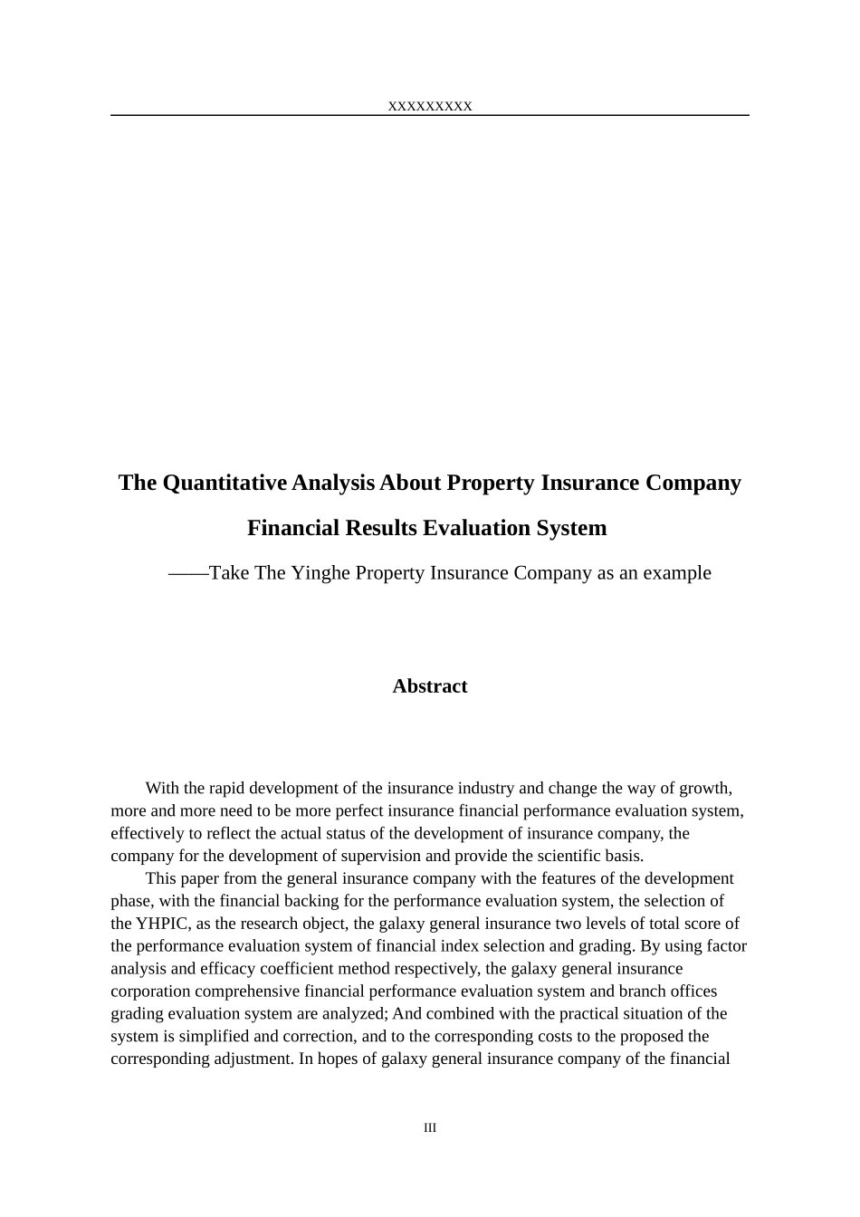 财险公司财务业绩评价体系定量分析_第3页
