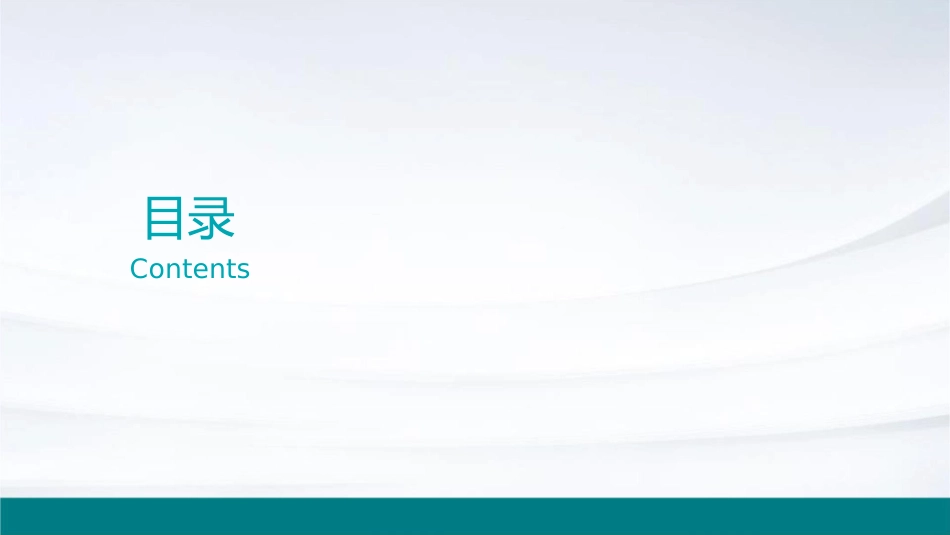 计算机操作系统中的几个泛系关系课件_第2页