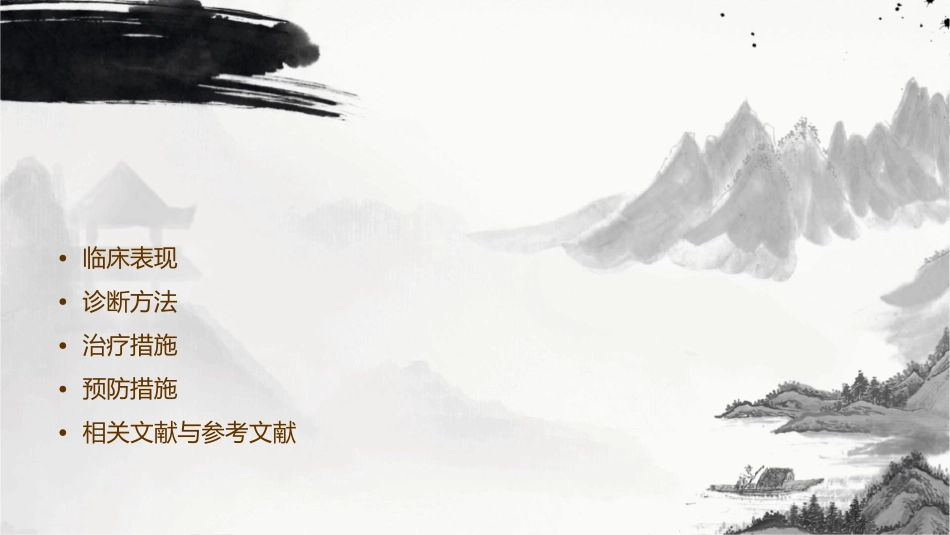 旋前圆肌综合征课件_第2页