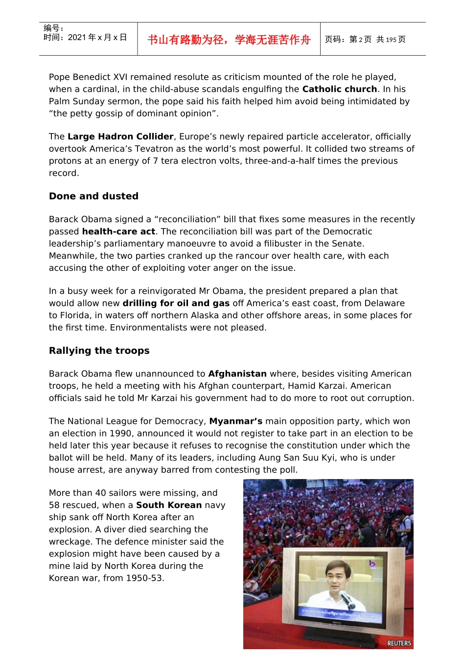 【经济学人XXXX0403】._第2页