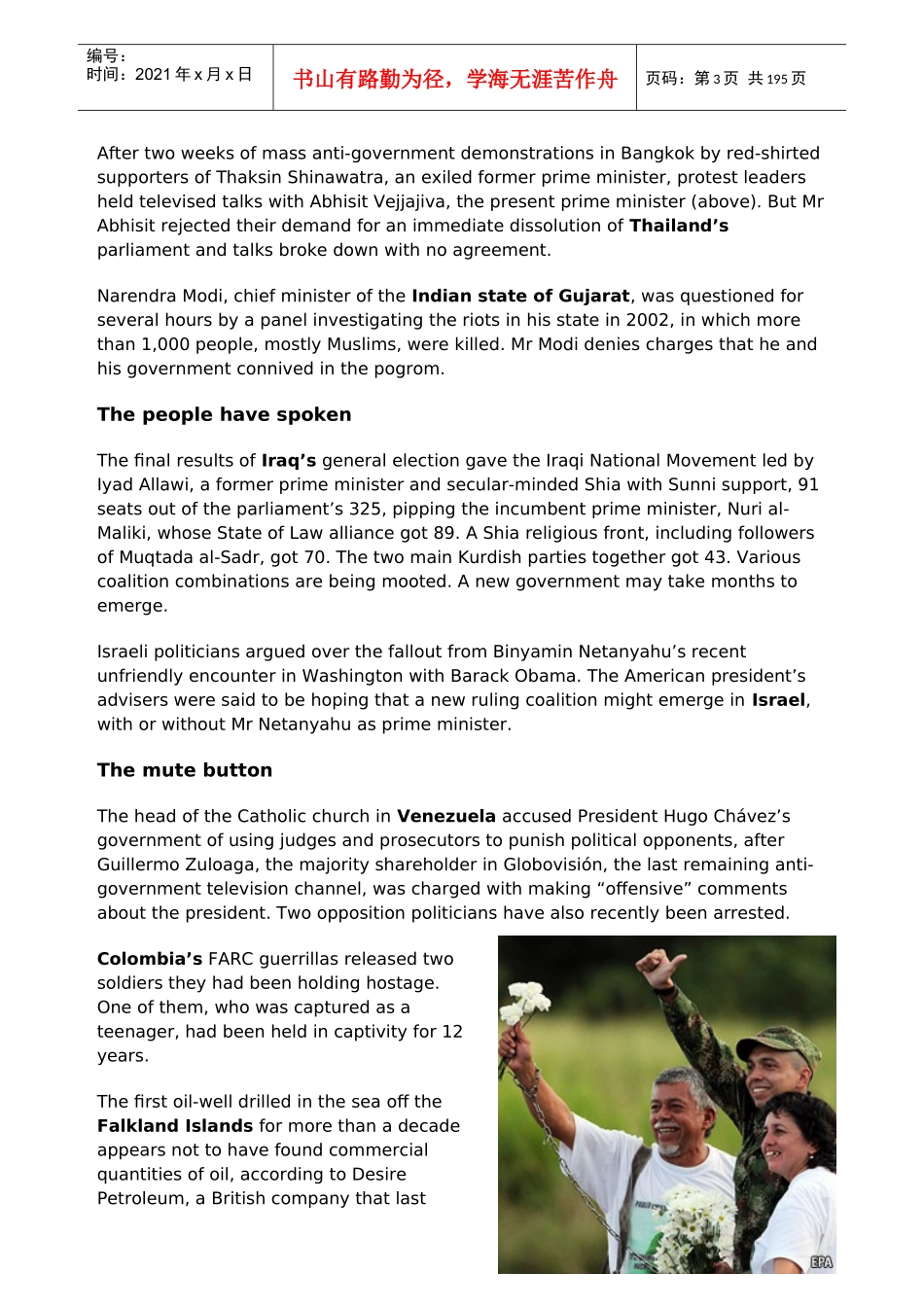 【经济学人XXXX0403】._第3页