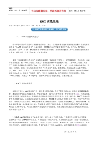 投资49847102