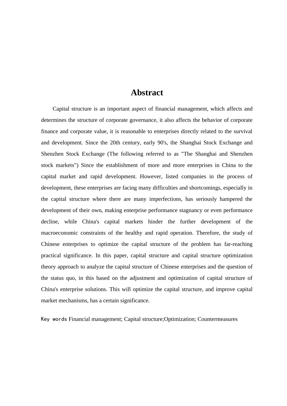 论资本结构优化_第2页