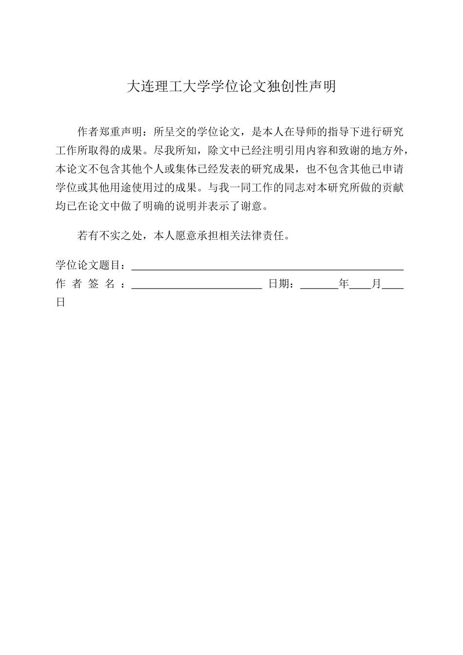 保险连锁门店营销策略研究_第2页