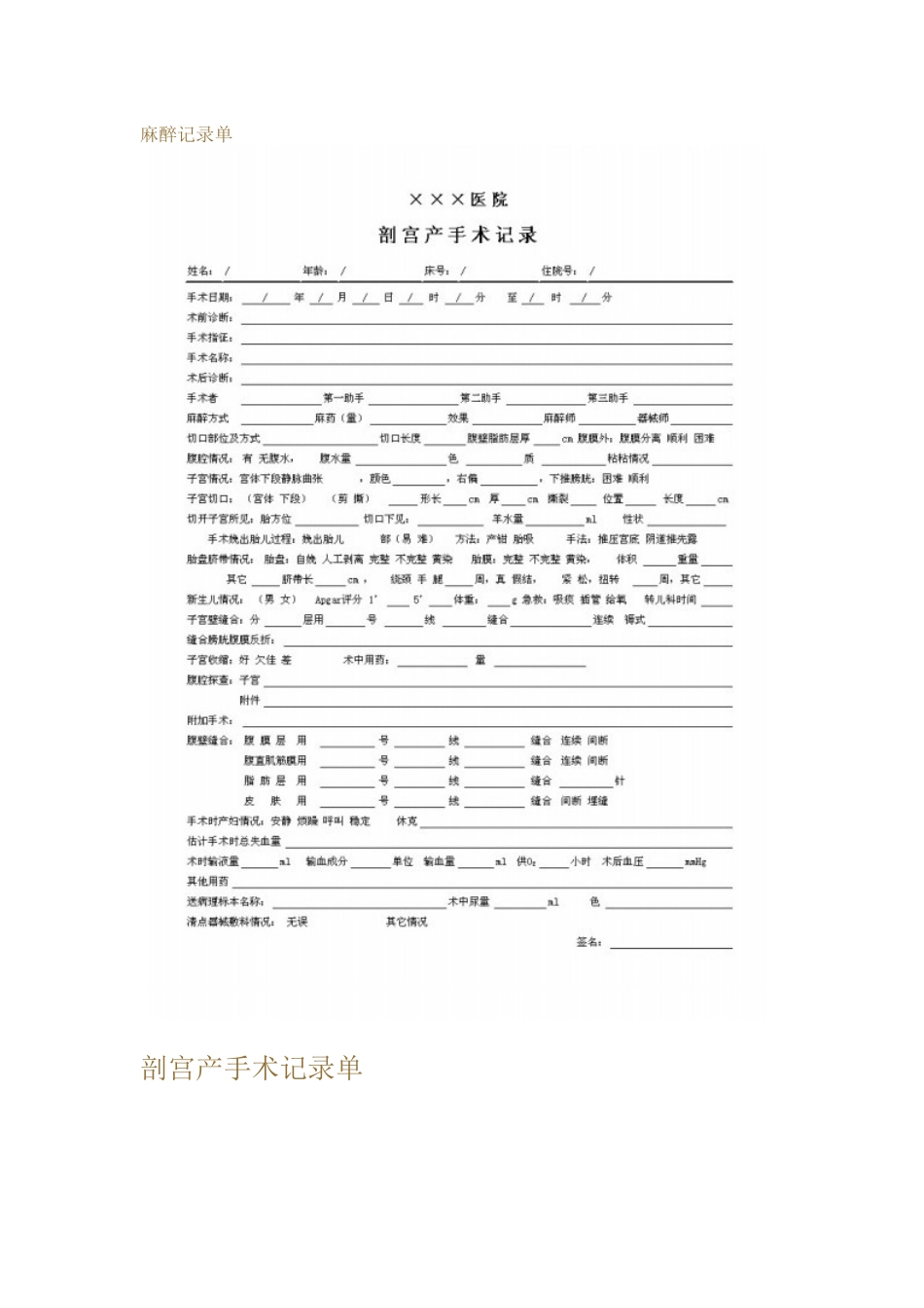 西乡固戍妇科检查价格_第2页