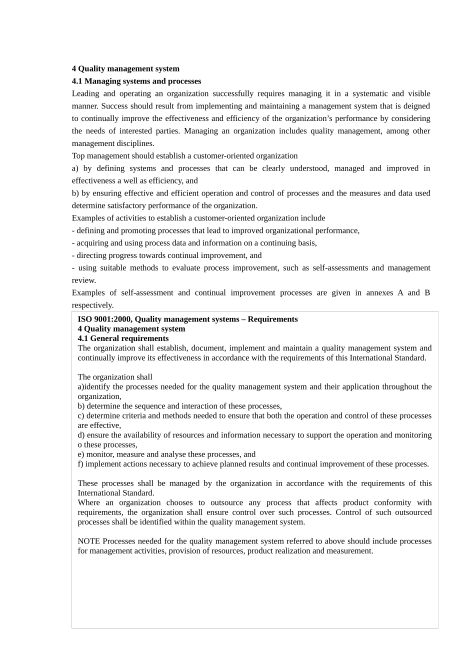 质量管理表现改善的系统–指南(1)_第2页